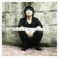 7月24日まで再出品　高橋優　シングルCD 新品15枚セット　インディーズCD有 STARTING OVER 【期間生産限定盤】(CD+DVD) : 高橋優